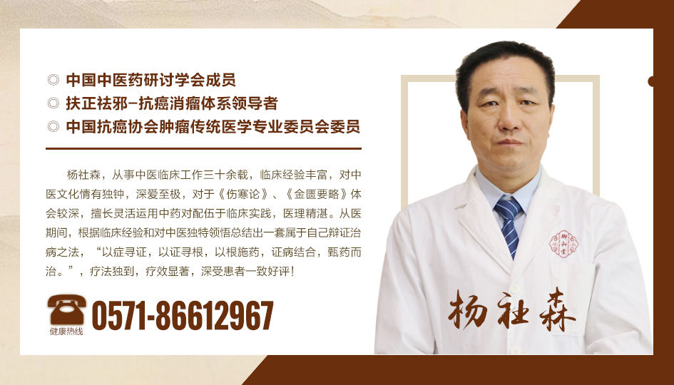 杭州治疗胆管癌哪个医生好