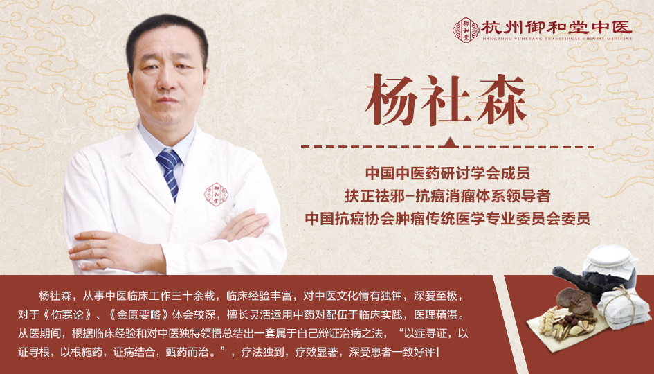 杭州治疗宫颈癌出名的中医