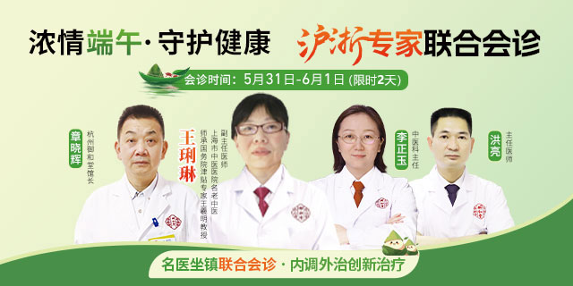 杭州靠谱的老中医,杭州肿瘤医院地址,杭州老中医电话